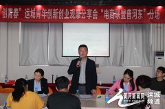 人民币棋牌游戏网址_人民币棋牌游戏网站_人民币棋牌游戏官网_并对本次活动如